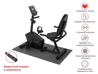 Горизонтальный велотренажер UNIXFIT BR-340 Compact